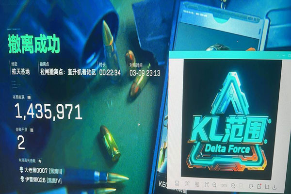 三角洲打法思路辅助透视自瞄效果